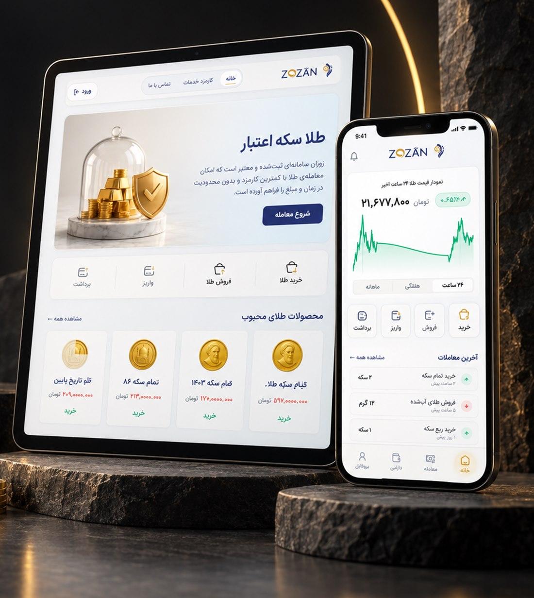 The ZOZAN gold trading platform on a tablet and a phone — dashboard, live price chart and coin listings.